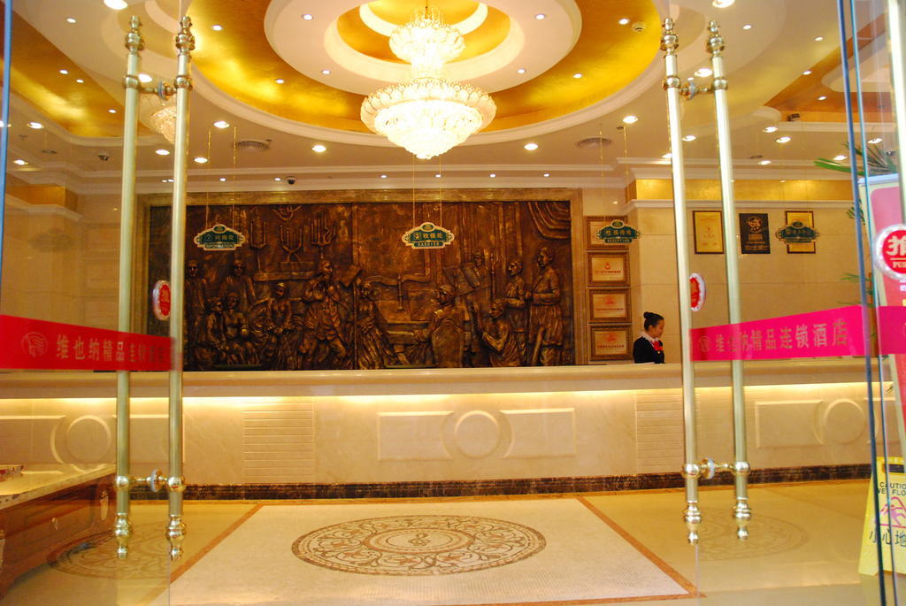 Vienna Hotel Shenzhen Railway Station Εξωτερικό φωτογραφία